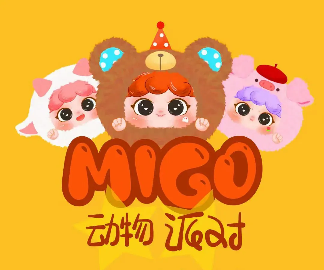 Genuine Migo Animal Party Series Blind Box | Cute Mystery Box | Collectible Model Ornaments | Surprise Gift for Children