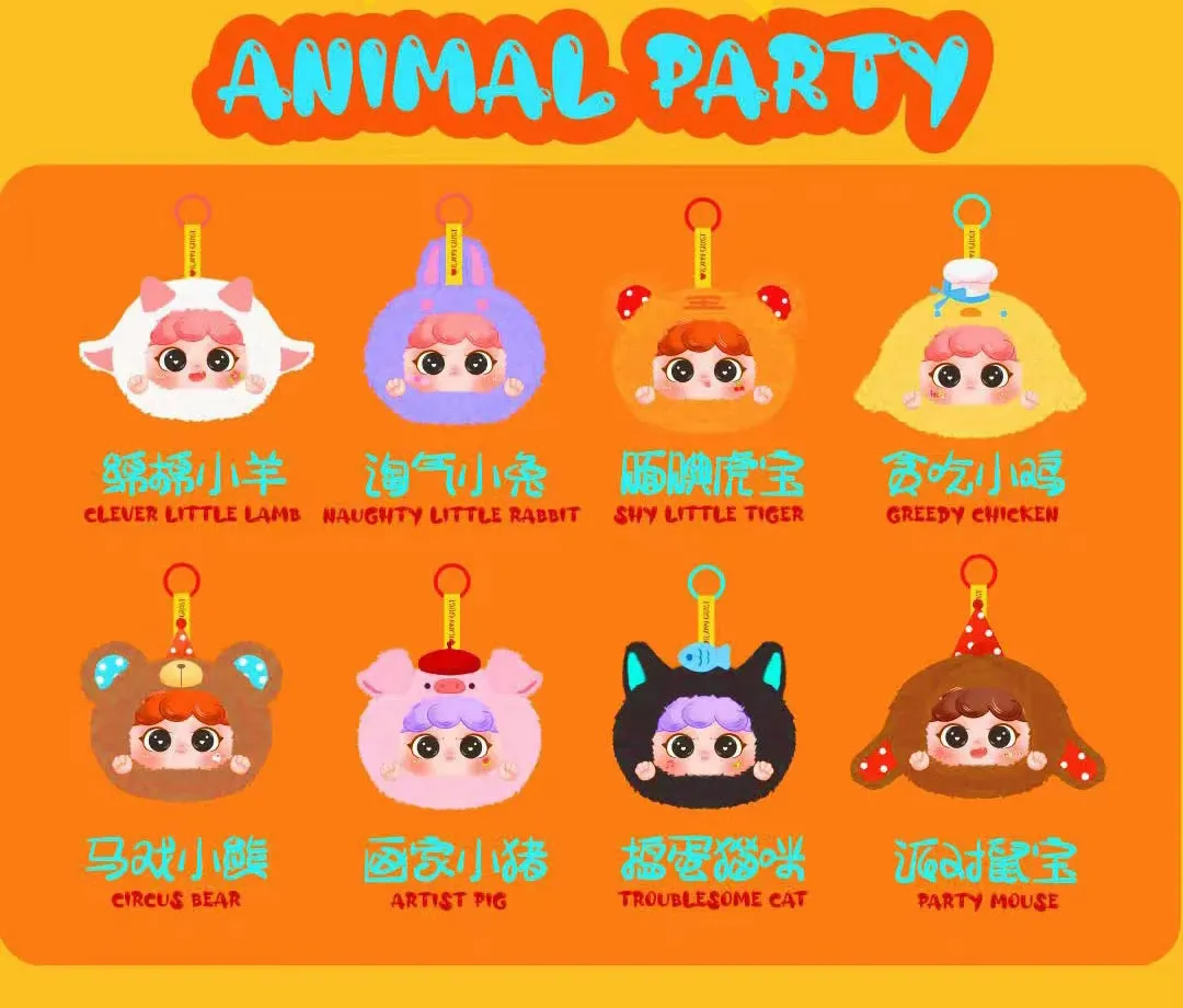 Genuine Migo Animal Party Series Blind Box | Cute Mystery Box | Collectible Model Ornaments | Surprise Gift for Children