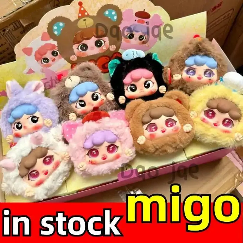 Genuine Migo Animal Party Series Blind Box | Cute Mystery Box | Collectible Model Ornaments | Surprise Gift for Children